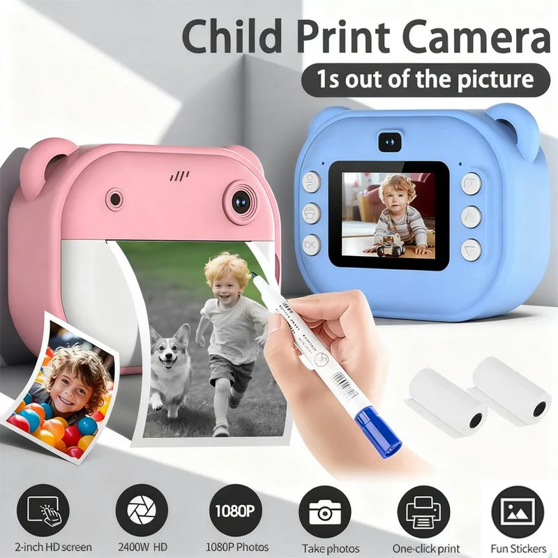 AD-Y600 kid camera application and package planning view
