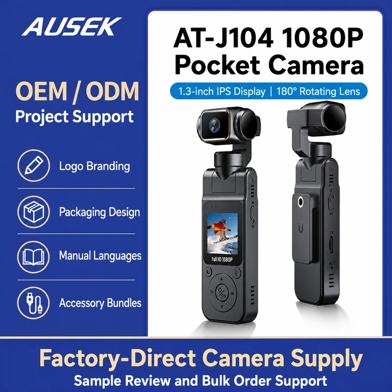 AT-J104 OEM and ODM project support graphic AT-J104 OEM and ODM project support graphic